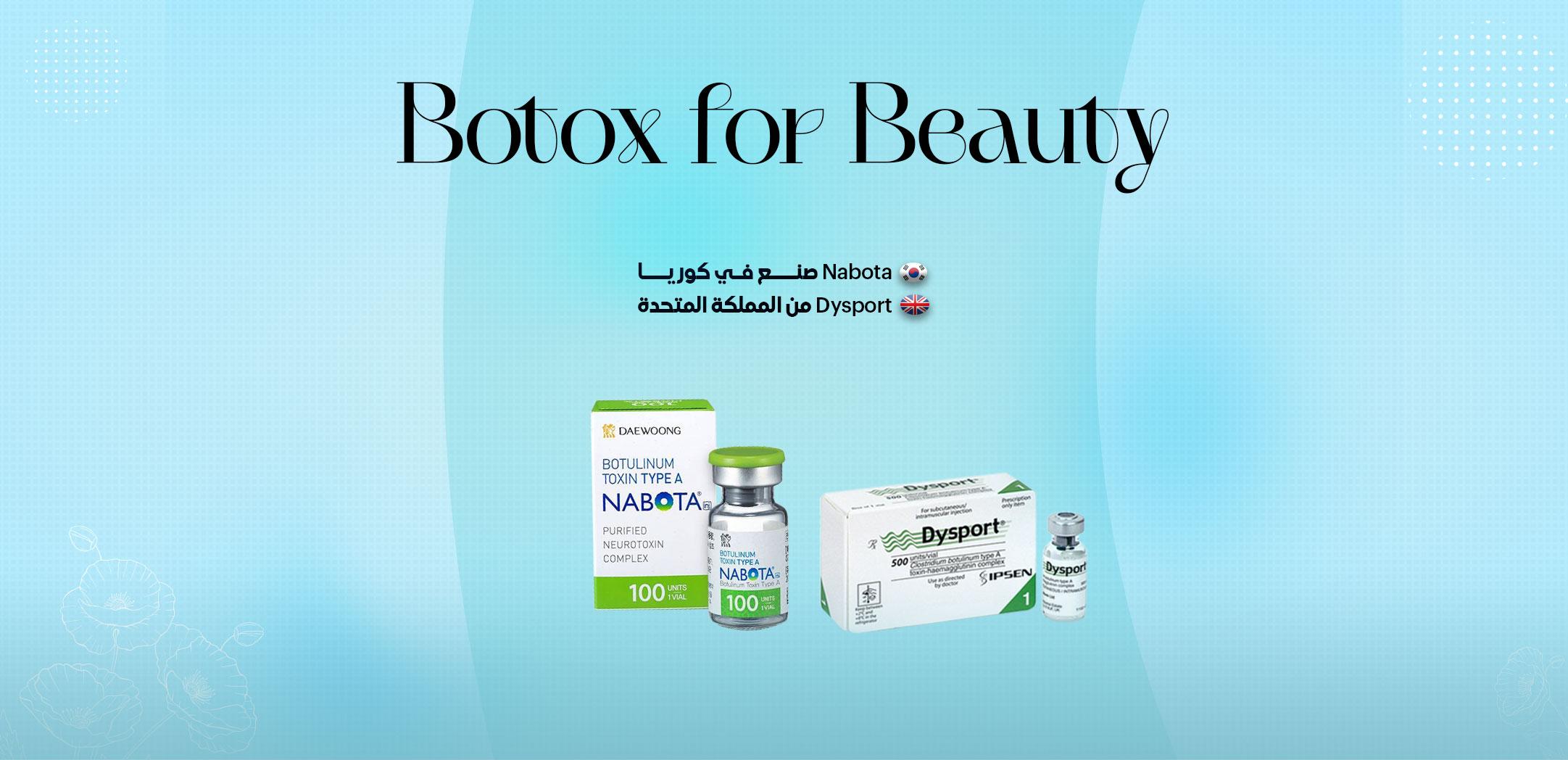 Botox for beauty