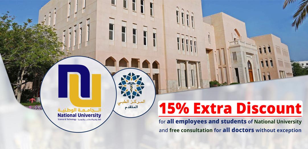  Exciting Partnership Announcement: Advanced Medical Center Joins Forces with National University for Special Offers!
