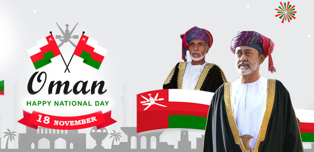 50th National Day of Oman