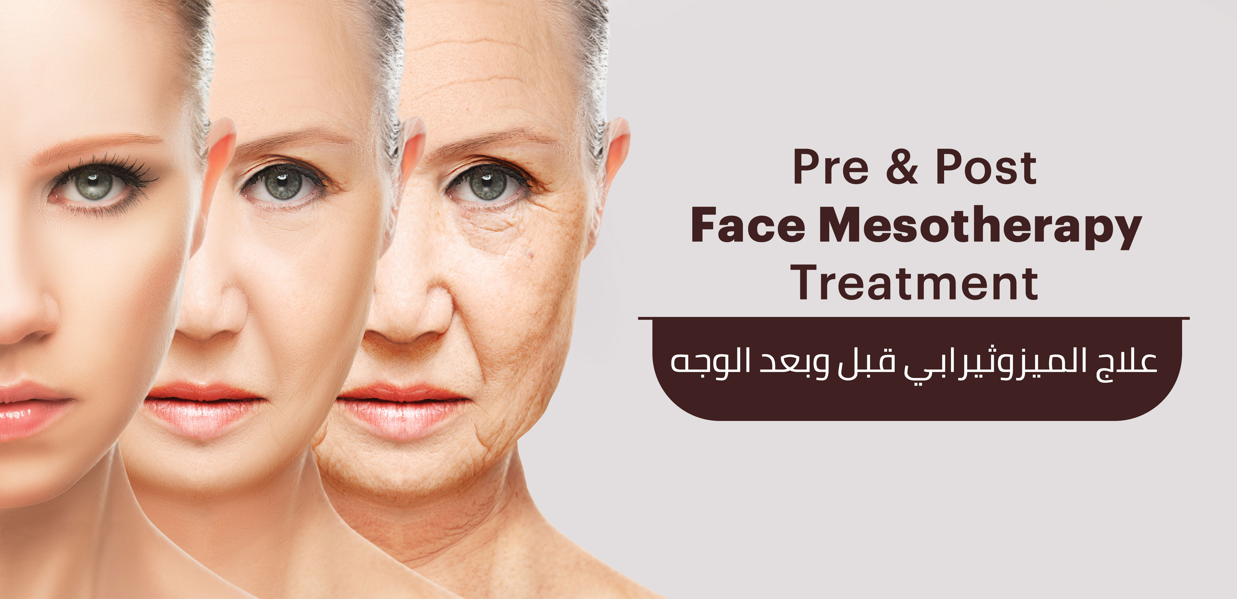 PRE & POST FACE & HAIR MESOTHERAPY TREATMENT