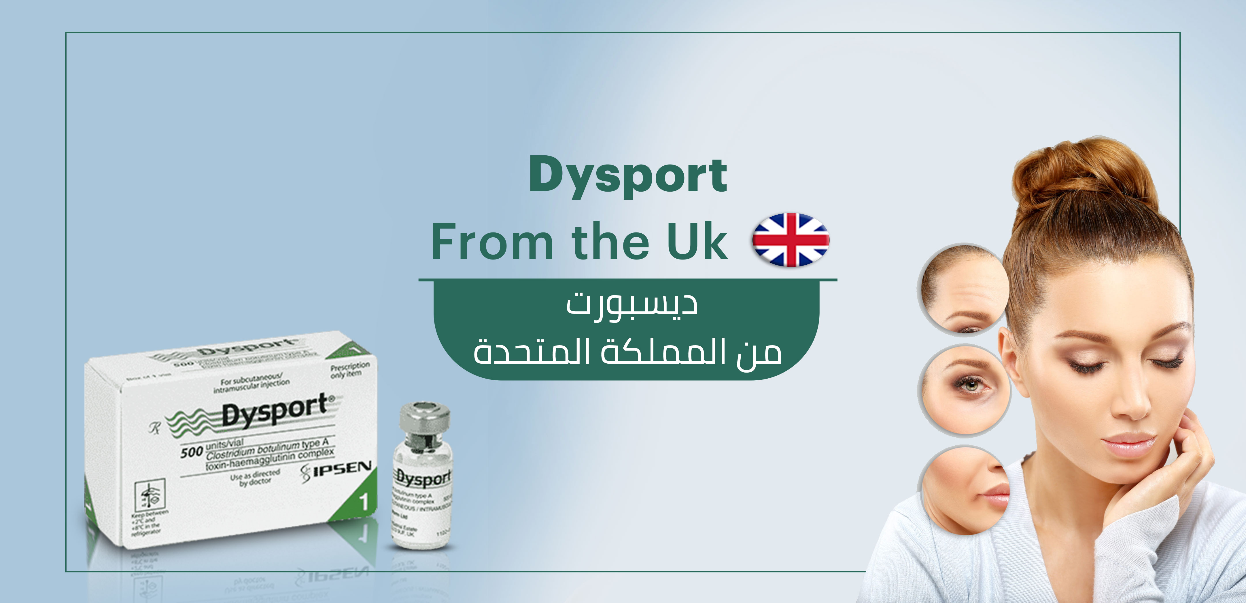 WHAT IS DYSPORT?