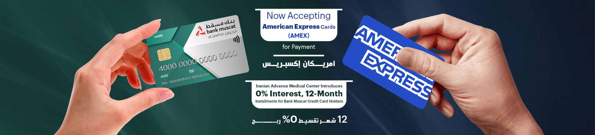 amex and epp 
