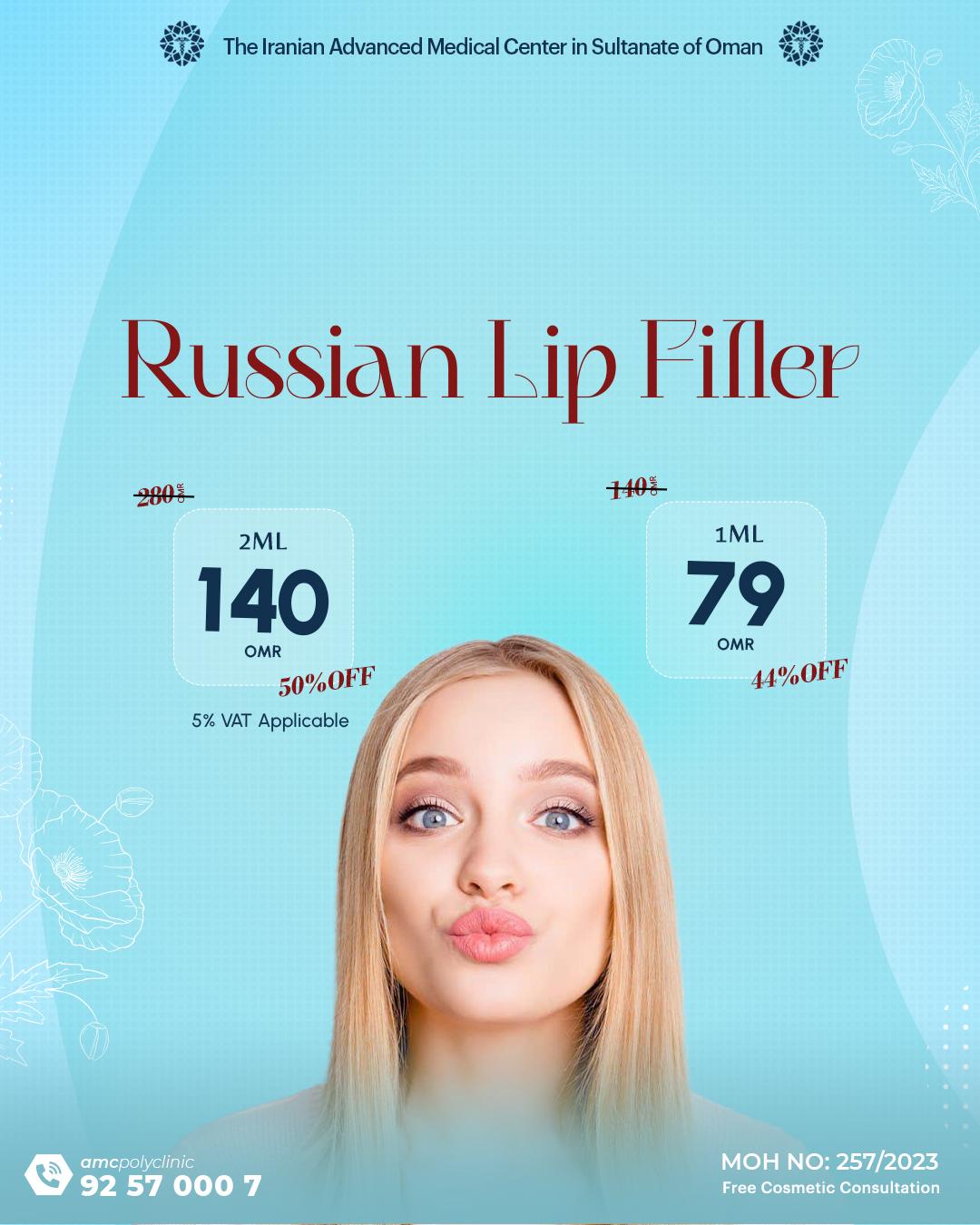 Russian Lip Filler